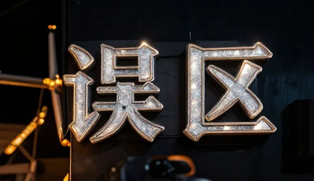 教师招聘中考试准备环节的实用技巧